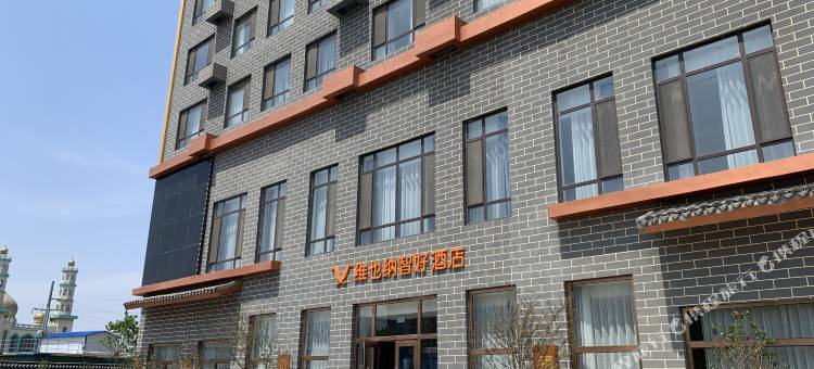 维也纳智好酒店(盘锦福街万达广场店)图片