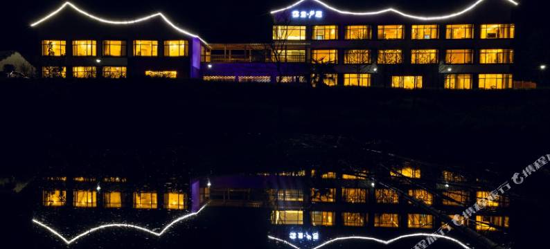 南陵霭里乡居图片