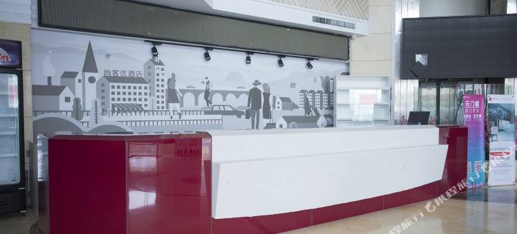 尚客优酒店(潍坊新华路店)图片