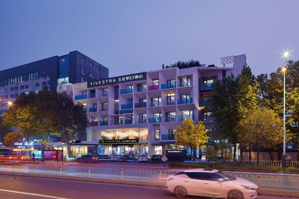 五星假日酒店泰安万达广场店