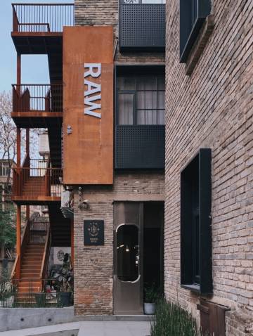 RAW设计师别院(昆明翠湖公园店)图片