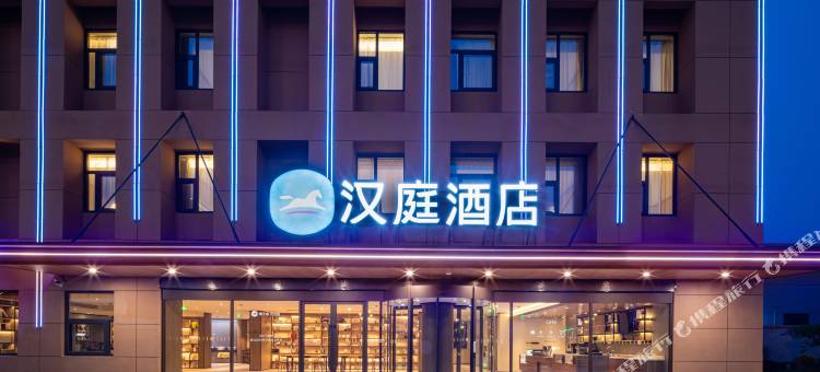 汉庭酒店(泰州文化创意产业园店)图片