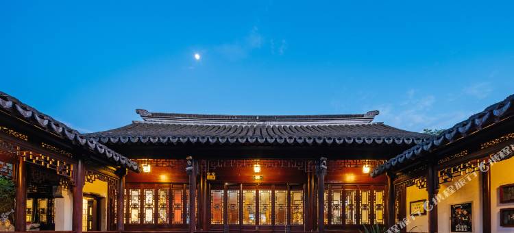 花筑奢·苏州墨客园园林文化酒店图片