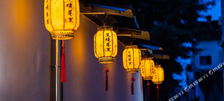 宏村觅境巷里·设计师艺术民宿图片