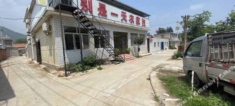 天津盘山农家院图片