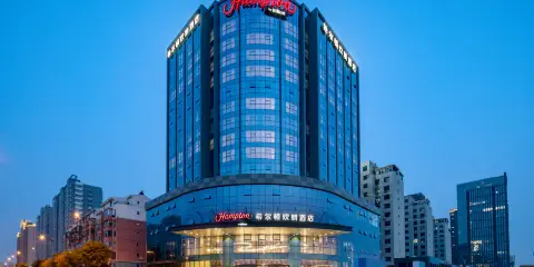 大同希爾頓歡朋酒店