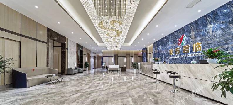 仁寿东方君临酒店(湿地公园店)图片