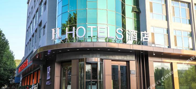 H酒店(沁水嘉峰店)图片