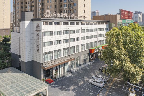 白玉兰酒店(洛阳市政府龙门高铁站店)预订价格,联系电话位置地址
