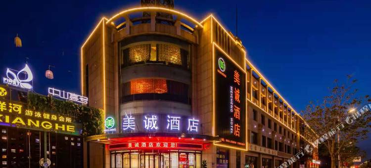 吴忠美诚酒店图片