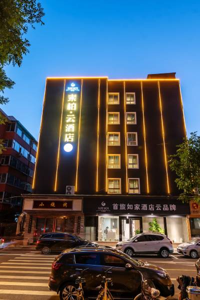 如家酒店(太原解放路柳巷钟楼街店)酒店价格暂无评分0条点评万达广场