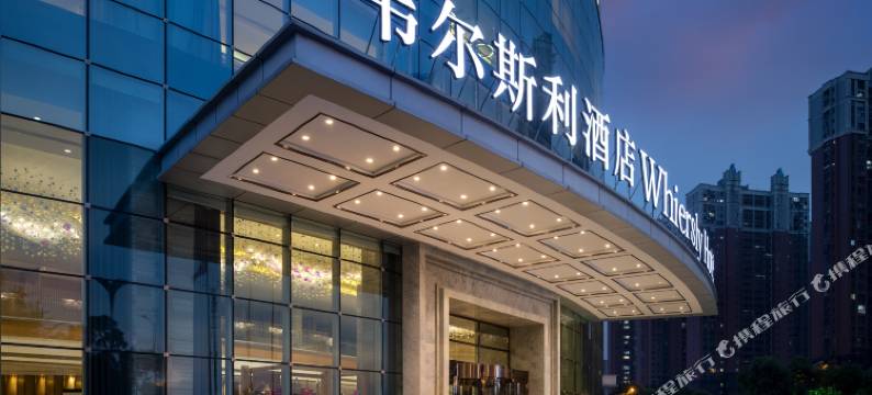 长沙三景韦尔斯利酒店图片