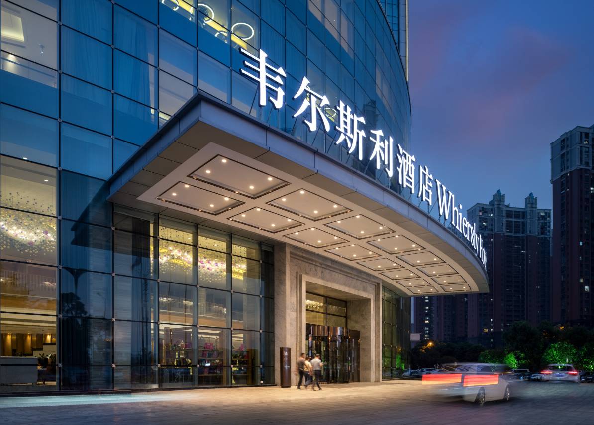 长沙三景韦尔斯利酒店图片