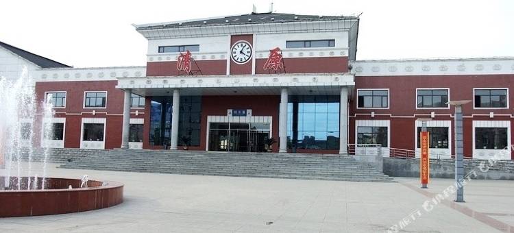 清原原野商务宾馆图片