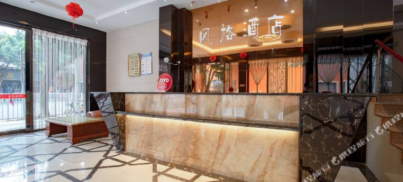 玉林风格宾馆(玉林火车站店)图片