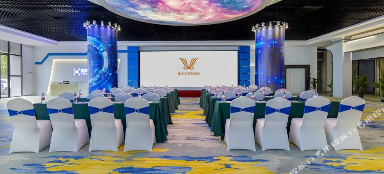 维也纳国际酒店(寻乌新汽车站店)图片