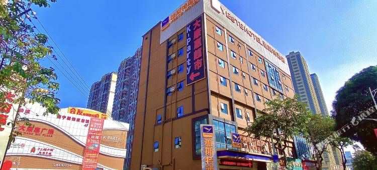 雅斯特酒店(南宁师范大学北湖南路地铁站店)图片