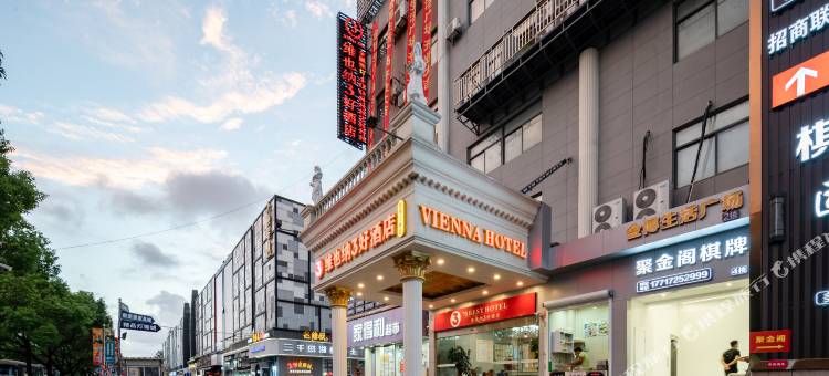 维也纳3好酒店(上海前滩三林世博家园店)图片