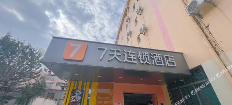 7天酒店(昆明万象城东郊路地铁站店)图片