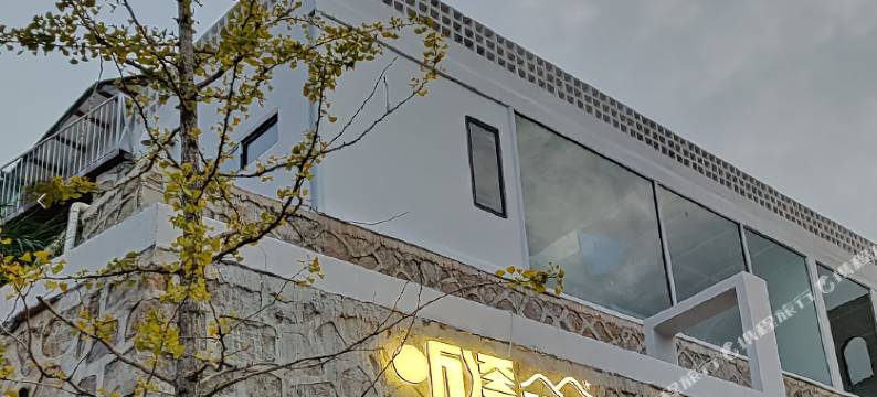 听溪星宿(温州泽雅店)图片