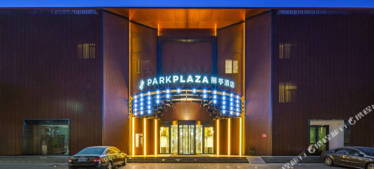 北京国贸丽亭酒店图片