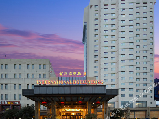 宜兴市中心国际饭店