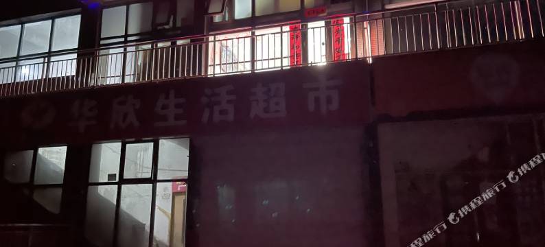 北京丹阳宾馆(地铁立水桥站店)图片