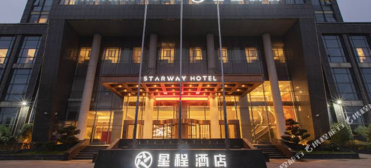 星程酒店(鹰潭龙虎山大道体育馆店)图片