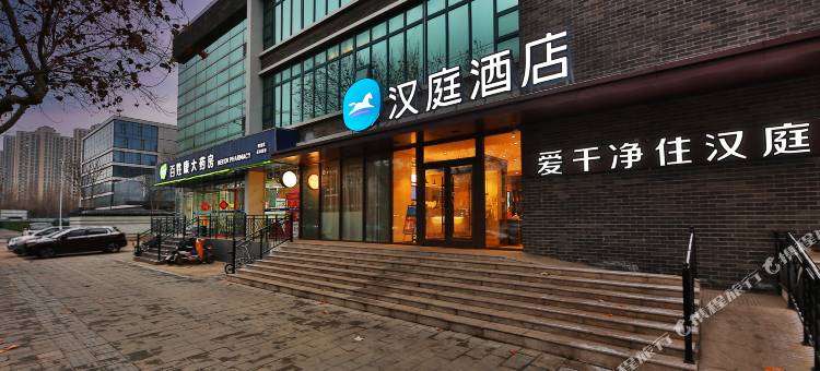 汉庭酒店(石家庄天山大街留村地铁站店)图片