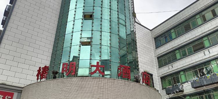 崇义椿明大酒店图片