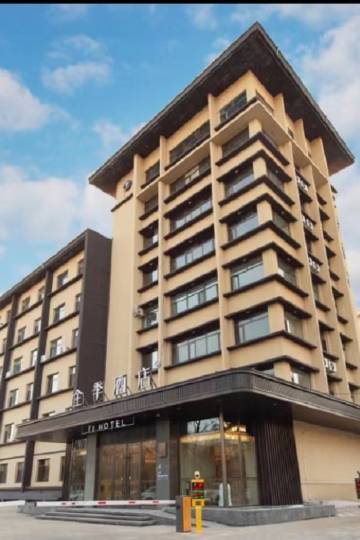 长春南关区分局南岭街派出所附近最近酒店