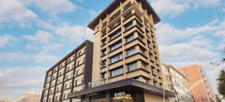 全季酒店(长春人民大街东北师范大学店)图片