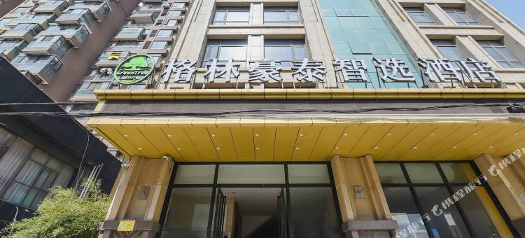 格林豪泰快捷酒店(合肥瑶海万达园上园店)图片