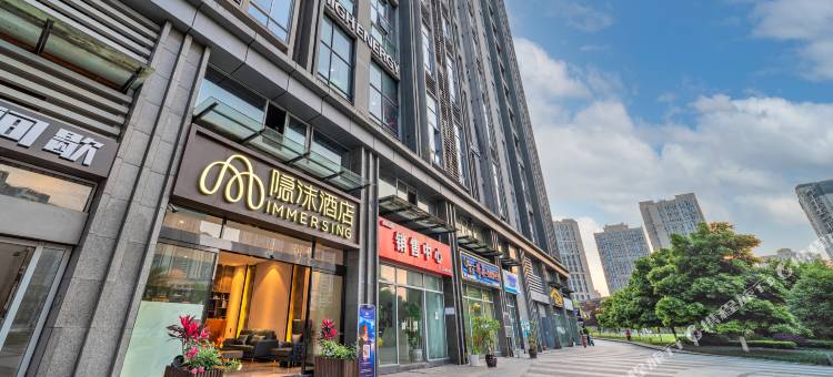 隐沫酒店(重庆大学城店)图片