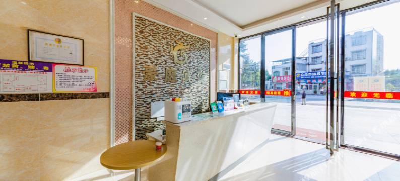 豪庭宾馆(马坪驾校店)图片