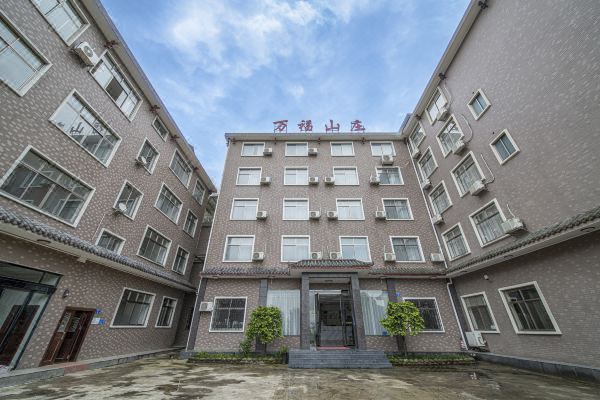 大围山万福山庄预订价格,联系电话位置地址【携程酒店】