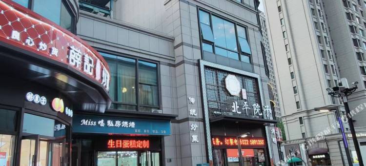 天津初悦公寓图片