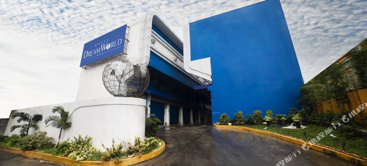 梦幻世界拉斯皮纳斯酒店(Hotel Dream World Las Pinas)图片