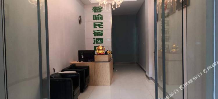 重庆馨喻酒店(涪陵泽胜广场高笋塘店)图片