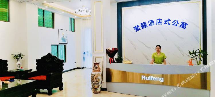 聚龙酒店式公寓(惠州大亚湾龙光城店)图片