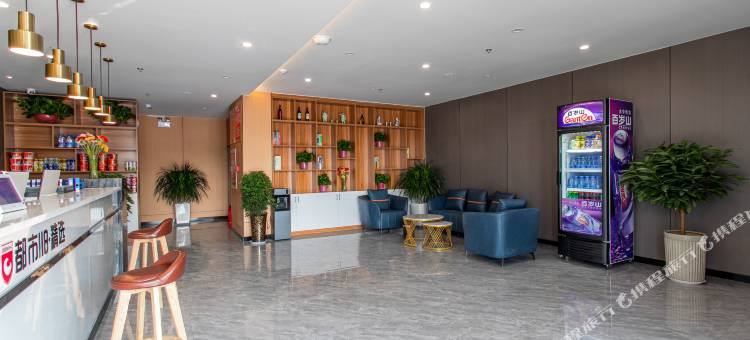 都市118精选酒店(临沂琅琊古城店)图片