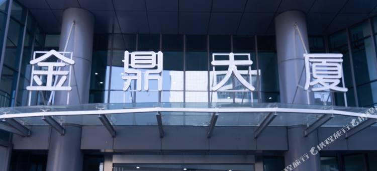 九色鹿公寓(徐州人民广场地铁站店)图片
