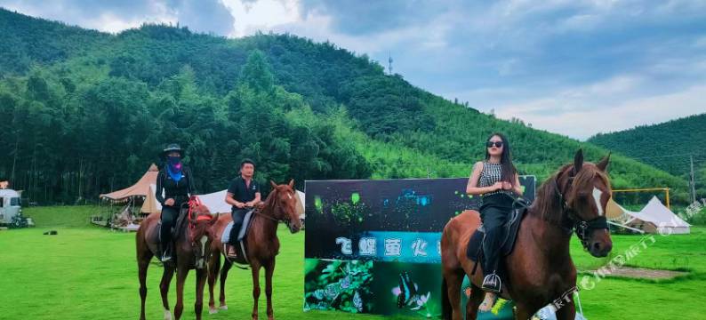 莫干山芝·西竹源别苑图片