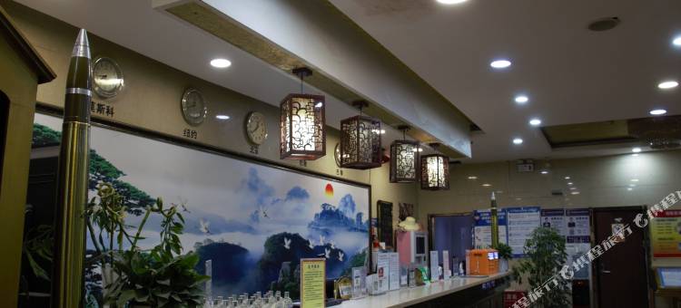 伊吾徽商大酒店图片