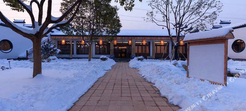 南京甘泉宸谷民宿图片