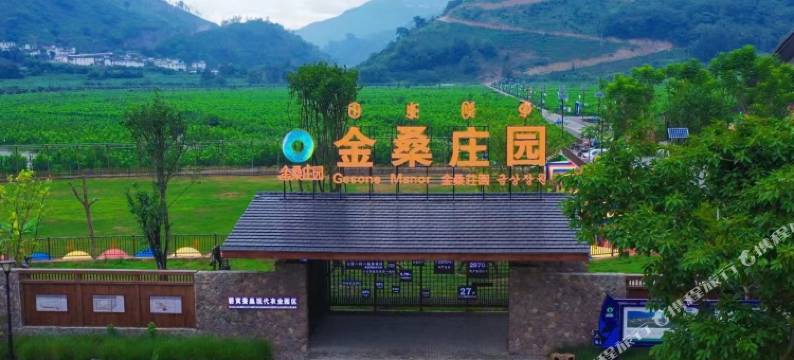 金桑庄园图片