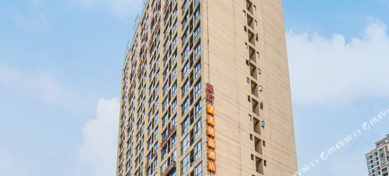重庆与你相遇民宿(重庆两江新区鱼复工业园店)图片