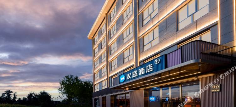 汉庭酒店(忻州定襄晋昌大街店)图片