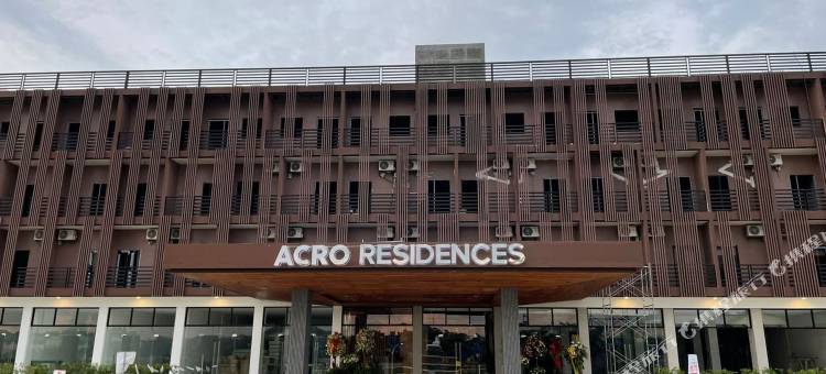 阿克罗公寓酒店(Acro Residences)图片