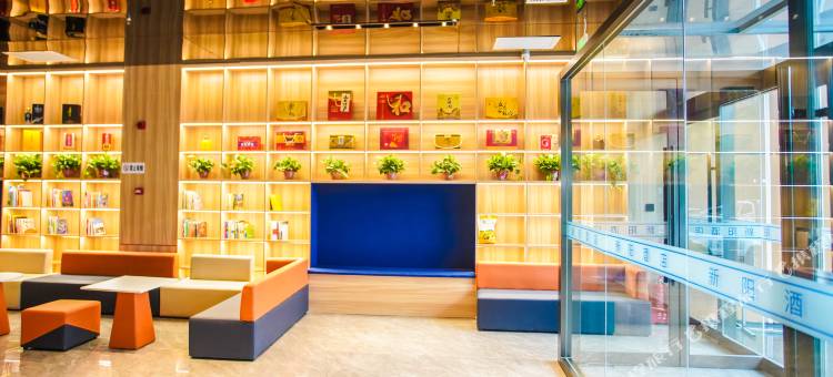 阳曲新阳酒店(新阳广场店)图片